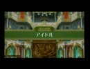 QMA 賢者の扉　リンガーの人のアイドル検定12