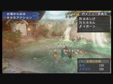 【モンハン】まだまだ一狩り行かない男達 その１７【3rd HD】