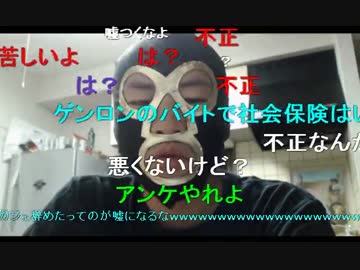 20141014 暗黒放送　俺がアイアンハートでいられる理由放送 2/4