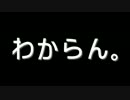 セハガールのセンター先生の声って誰?→中さんと比較してみる→わからん
