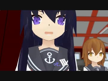 【MMD艦これ】Team Ru-Type【暁型四姉妹の日常 二二・二三より】