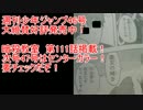今週の暗殺教室が官僚マンセーな件