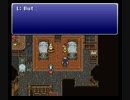【TAS】ファイナルファンタジー6 [part 4]