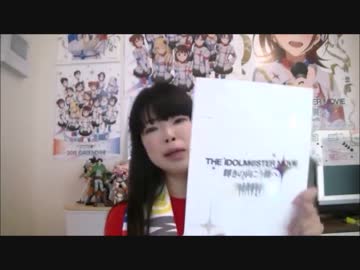 【号泣】ムビマス感想【彩羽真矢】