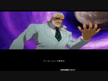 イナズマイレブンGOギャラクシー　プレイ動画その２５