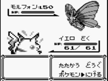 ポケモンピカ版を目隠しして実況　２０の１