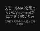 COD4.通常のスーパージャンプの倍の高さでMAP外へ・・Shipment編