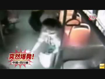 バスの車内で携帯電話のバッテリーから出火　支那・四川省(14_10_13)