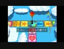 ぼっちDX人生ゲーム【ぼっち8】