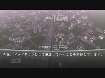 幻想郷開発日記　第参話「神々に取り囲まれた幻想郷」