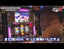 ライターバトルX〜勝利への道〜ミリオン和光10号店編 第2回