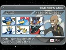 【ポケモンXY実況】ゲッコウガと水御三家がなんとなく逝く!!【ダブル】