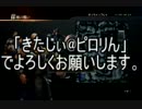 【実況】三國無双7　パート3【二人で】