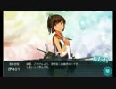 【２７分位から】艦これ　６－１で伊４０１ドロップ【視聴推奨】