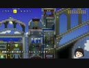 【ゆっくり実況】Terrariaの建築動画増えろ:03