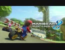 マリオカート8 BGM「ウォーターパーク」10ループ【超高音質】