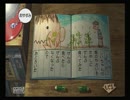 ぼくのなつやすみ３　実況ぷれいその15