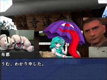 東方修理工　アイザック達が幻想入り　第22話　後編