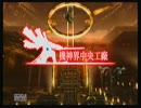 [ゆみゆみ]Xenoblade[実況プレイ]part115