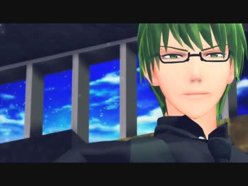 【MMD黒バス】キセキでGet Up &amp; Move!!【祝！ぱゆ式緑間2周年】