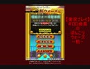 【感想プレイ】　ギロロ会長のぽんこつ将棋ウォーズ　-10-