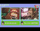 工藤家VS白鳥家 姉妹対抗！大運動会　第15話(3/5)