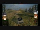 【WoT】第六駆逐隊が往く 1話 Hummel【ゆっくり】