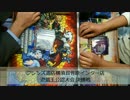 フレンズ書店横須賀佐原インター店 2014/10/5「遊戯王公認大会」