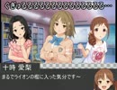 暴食少女とダイエット