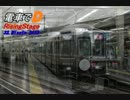 電車でD RisingStage 32話BGM 「Missin2012」Fullバージョン