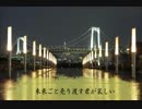 【kinki kids】硝子の少年（カラオケ）