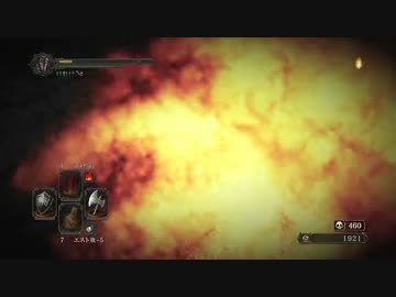 【初見】ハカハカしながらダークソウル2実況 第85夜