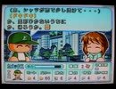 パワプロ11実況プレイ part2【超々ノンケ冒険記☆栄光学院大編】