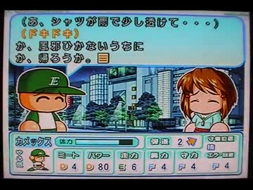パワプロ11実況プレイ part2【超々ノンケ冒険記☆栄光学院大編】