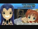 [THE iDOLM@STER 2]幼女に優しく話しかける実況プレイ　事案10