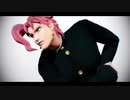 【MMD】花京院でBlack and Gold【ジョジョ】