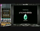 IIDX PENDUAL とろぴかる倶楽部 SPH☆8