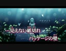 【ニコカラ】  ペイメント  【off Vocal】