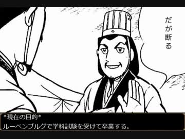 【実況】図鑑を全部埋めるまで止めないエルミナージュ2 part04