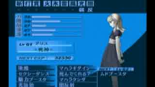 【P３F】やらず嫌いだったゲームをやってみる【実況】part52-7