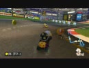 【マリオカート8】毎日Wi-Fi対戦Lap139【プレイ動画】