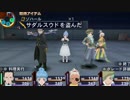 【初テイルズ】テイルズオブイノセンスR実況プレイ　part64
