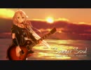Summer Soul～夏の終わりのメモリー～Acoustic mix【ナベち】