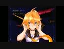 [鏡音レン]ヒビカセ[カバー]