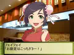 にんます　三　の　壱　【NovelsM@ster】