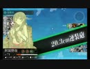 【ブインより実況】 青葉とまったり艦これ生活 Part2 【艦これ】