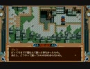 【PC98】朱紅い雫 その10【RPG】