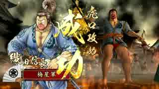 【戦国大戦】４８の殺人技の３つ(vsザ・ニンジャもどき)【正五位E】