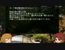 ゆっくり怪談 山怖129