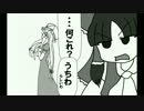 【東方】うちわ（？）が幻想入り【投返扇】